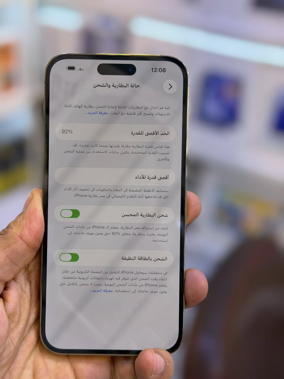 ايفون 14 برو ماكس دبل سيم كارت وكاله اصلي ذاكره 256 بطاريه 92 نضافه شخط واحد مابي جهاز لا مفتوح ولا مصلح ضمان 5 ايام من مركز وين ميعجبك افحص على حاسبه كله نورمال وتر بروف الون مميز دزيرت 
السعر 900 الف قفل اقوى سعر العنوان بغداد البياع شارع  عشرين 
🟦ومتوفر اقساط على مصرف الرافدين فقط 
هاتف ***********📞📞👉
هاتف ***********📞📞👉
