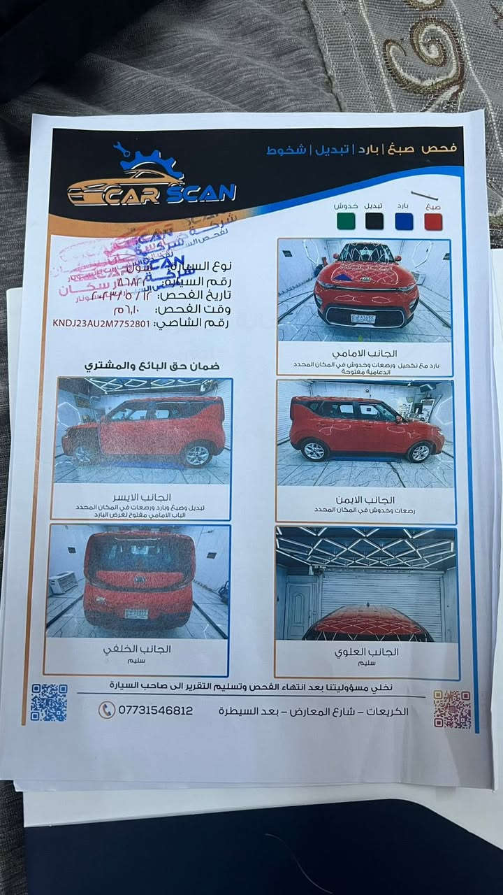 موديل 21 فئه s
مكينه 2000 دوش
ماشيه 59 ميل 
الجاملغ الامامي بس مبدل 
رادار جانبي
كاميرا خلفيه 
كشن كهربائي
حافظ مسار 
توقف ذاتي عند الوقوف

السعر:١٤٠ ورقه 

للتواصل:***********
