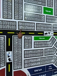 طابو جاهز • الحشد والدفاع • ٢٠م شارع رئيسي