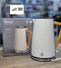 غلاية ماء • اوربي • توصيل كل العراق