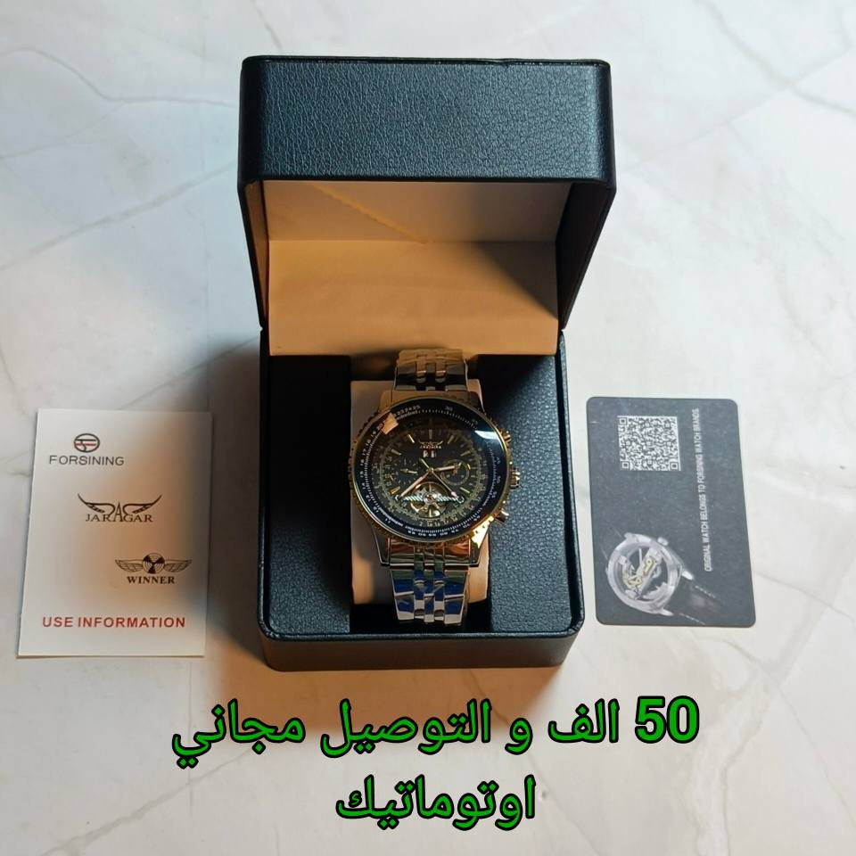 ساعة اصلي ماركة JARAJAR  (جديدة غير مستخدمة )

أوتوماتيك 

جميع السناتر و الدواخل شغال

مع المرفقات

الوزن 160 غرام
القطر 49 ملم

السعر 50 الف و التوصيل مجاني 🌺 بغداد, العراق


**إذا كنت صاحب هذا الإعلان وتريد حذفه لأي سبب، رجاءا أرسل رسالة إلى الدعم الفني**