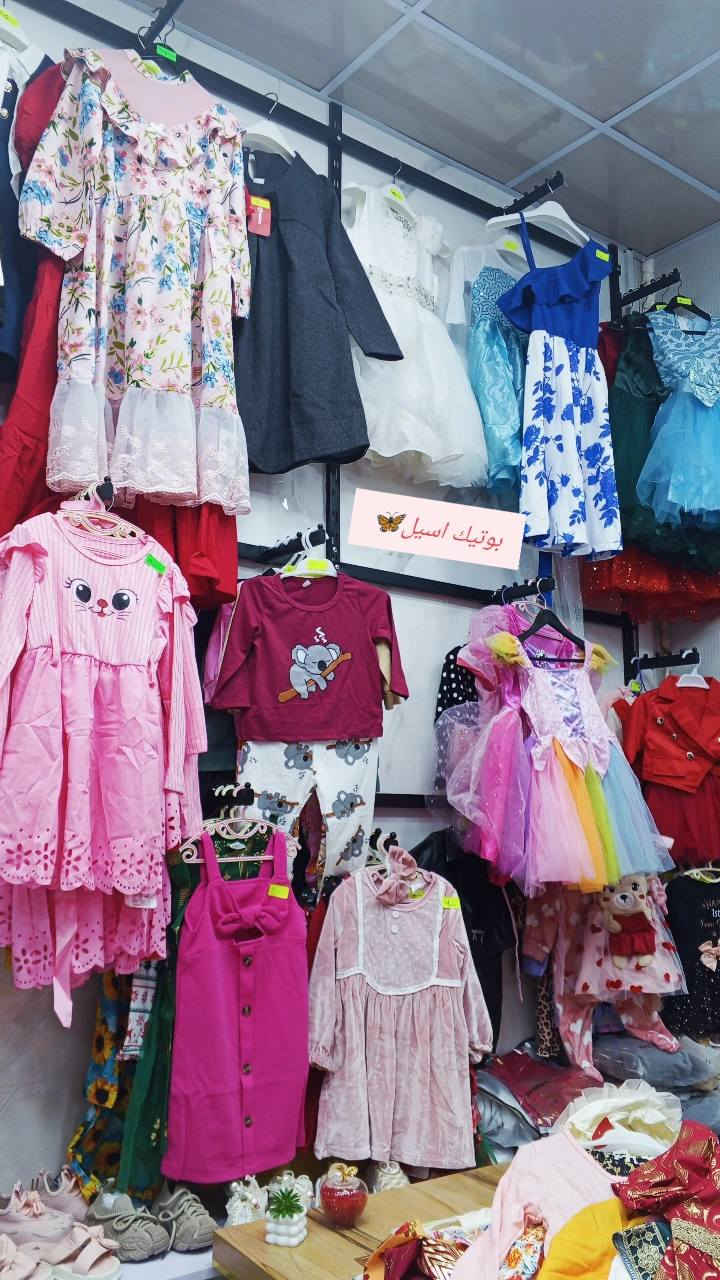 اللهم صل على محمد وال محمد 💗
جانب من القطع المتوفره داخل المحل 
ملابس جديد كل القياسات متوفره
الاسعار من الفين لحد ١٥ بهاري شتوي رمضاني


**إذا كنت صاحب هذا الإعلان وتريد حذفه لأي سبب، رجاءا أرسل رسالة إلى الدعم الفني**