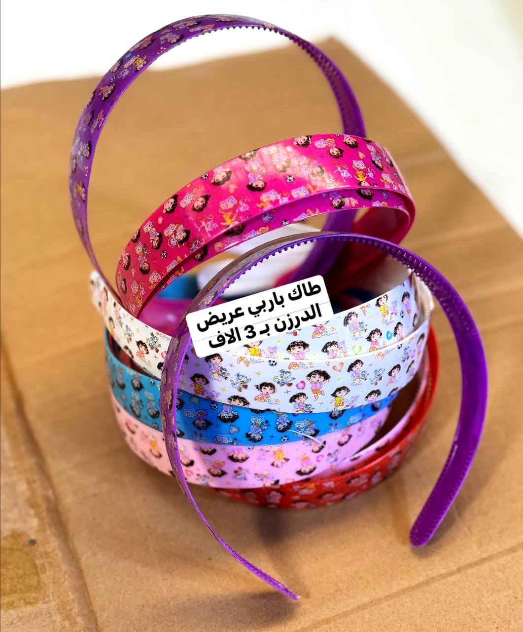 مرحبا بكم، زياراتكم تشرفنا اسرع واشتري الآن قبل فوات الأوان عرض خاص لفترة محدوة عرض خاص لفترة محدوة زين احجز قبل النفاذ الكمية 😍جمله فقط جمله فقط
اكسسورات باسعار رخيصه
اشتري وبيع اقل من السوك
توصيل 5 الف لكل المحافظات 
عرض خاص 
 للتواصل والحجز مراسلتنا
@mohannmd1


**إذا كنت صاحب هذا الإعلان وتريد حذفه لأي سبب، رجاءا أرسل رسالة إلى الدعم الفني**