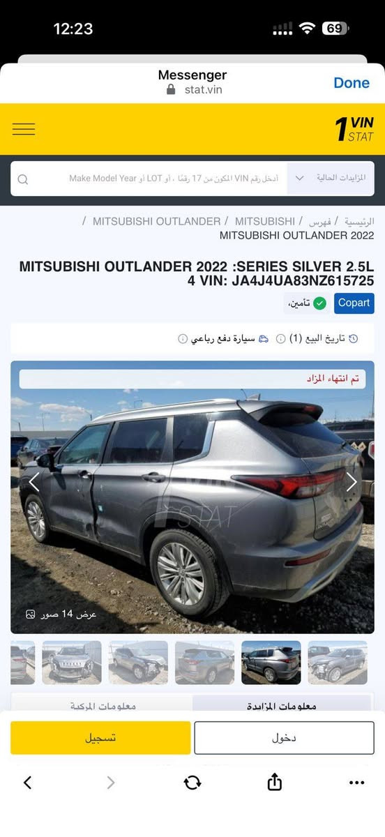 موديل ٢٠٢٢ماشى ٢٥الف ميل مواصفات بانوراما 4x4 صندوق شفت رادار 7راكب تبريد قطعتين بصمه  شفتات ستيرن فول بس بدون جلد ارباكات سليم بس باب سايق صبغ سياره جاهزه بدون اي مصرف مكان اربيل ..واتس اب *********** سعر 210ورقه ومجال أربيل, العراق
