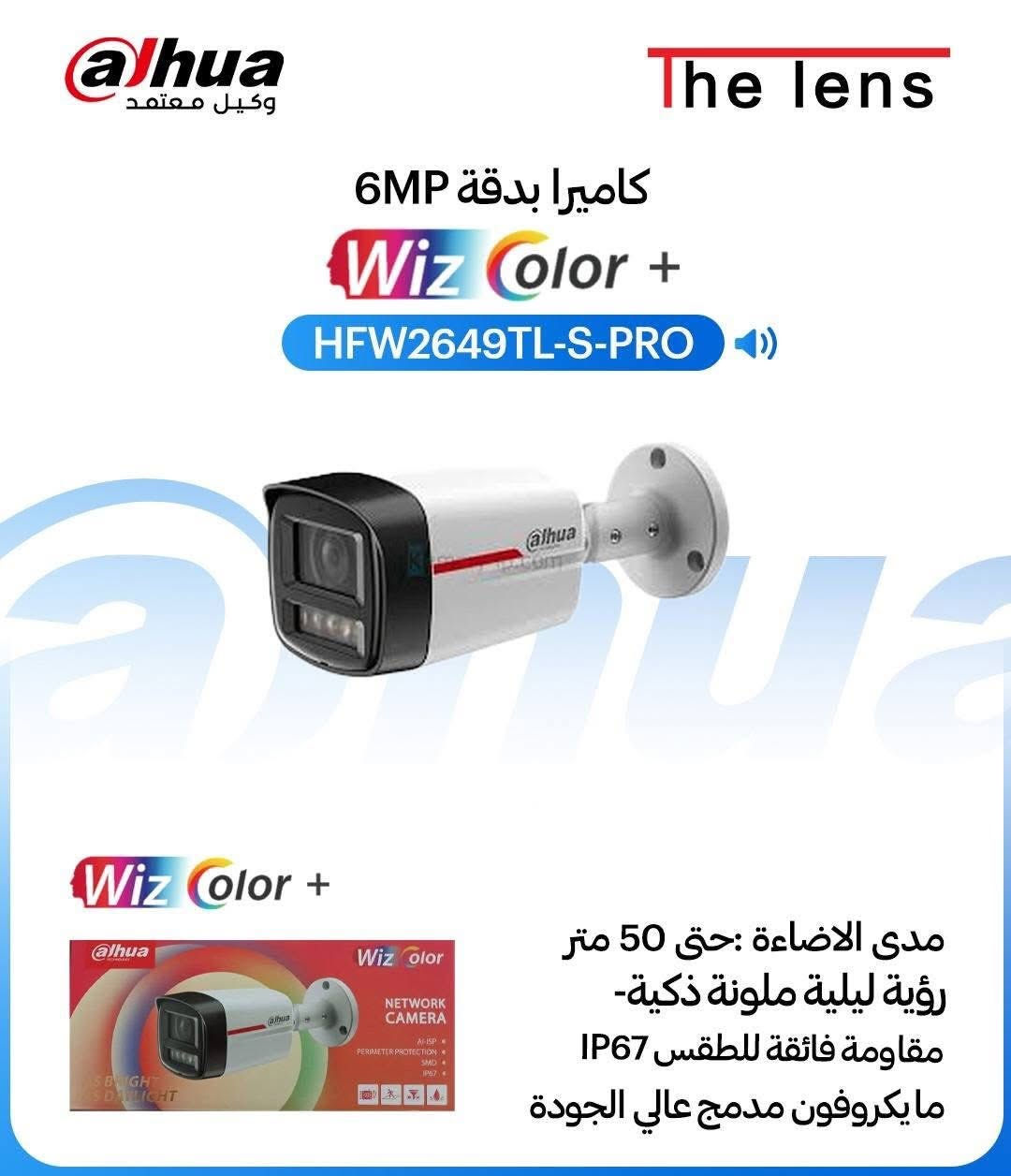 **🔒 Sky Shield لحماية بيتك ومحلك 24 ساعة 🔒**

وفرنا لك الحل الكامل للمراقبة والأمان

**متوفر الآن:**
📹 كامرات مراقبة داخلية وخارجية - رؤية ليلية واضحة
🔌 كيبلات أصلية بجميع الأطوال 
🔧 جميع الاكسسوارات والتوصيلات للتركيب

**المميزات:**
✅ جودة تصوير Full HD
✅ مقاومة للماء والغبار 
✅ متابعة مباشرة من جوالك
✅ تركيب سهل وسريع

للاستفسار والحجز راسلنا واتساب: [***********]
التوصيل متوفر لجميع المناطق 🚚
