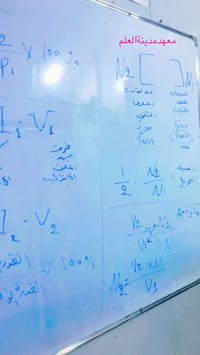 #معهد #معهدمدينةالعلم #وزاري07726619902 #العراق #امتحانات #البلديات #ث...