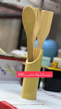 مواد منزليه • مطبخ • توصيل مجاني