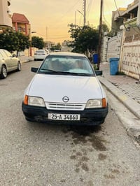 كاديت • نظيفة • رقم كركوك