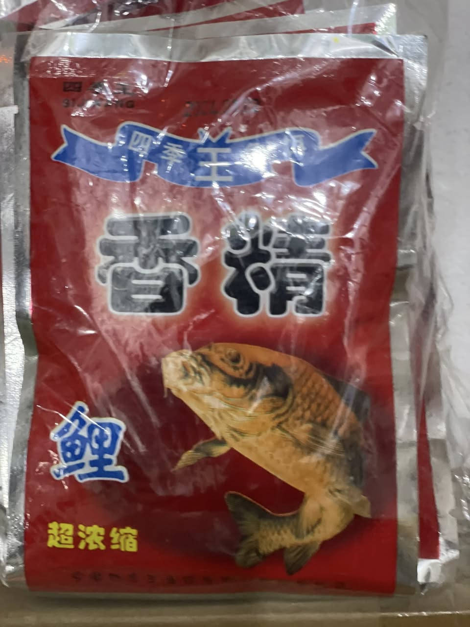 جديد مستلزمات الصيد الأسماك خانقين داخل السوق مجاور جامع مصطفى بك محل برزان كناري ***********وتساب
