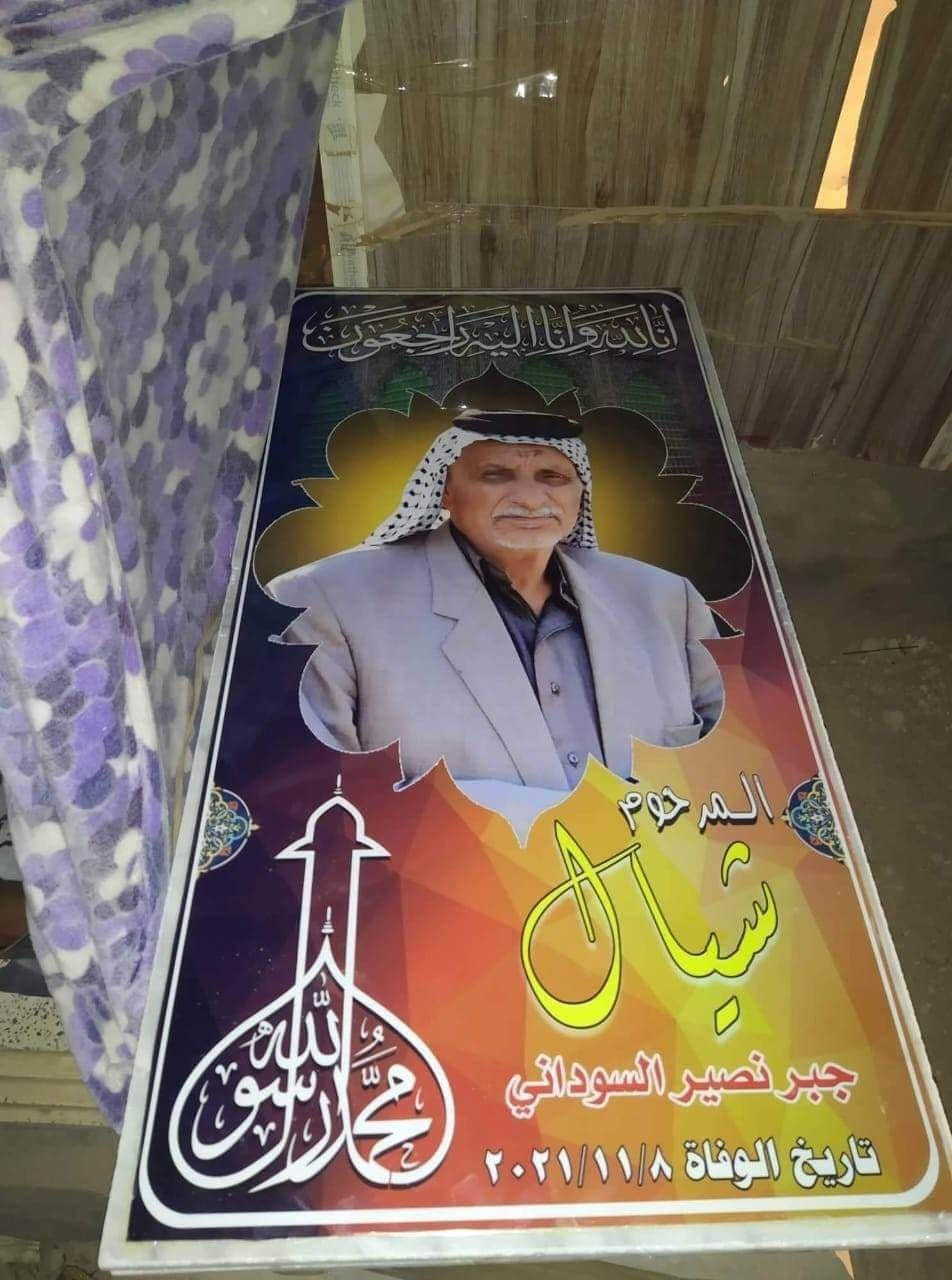 مستعدون لترميم وتجديد جميع انواع القبور المرمر الايطالي والتركي للتواصل واتساب ***********
يوجد لدينا قطع في المقبره النموذجيه نقد واقساط 
ودفن مجاني للعوائل المتعففه مع بناء قبر
