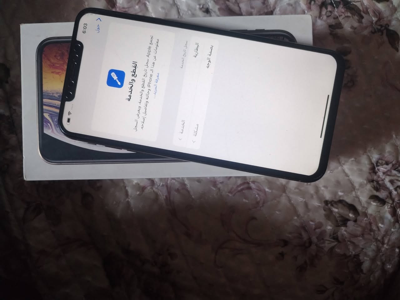 ذاكره ٢٥٦
مبدل شاشه شرط اصليه
الجهاز فول كلشي بي شغال
فقط الفيس ايدي ما يشتغل
وفطور بل ضهر مثل ما موضوح بل صوره 
بطاريه الاصليه مالته نسبه 75
سعر 130 الف


**إذا كنت صاحب هذا الإعلان وتريد حذفه لأي سبب، رجاءا أرسل رسالة إلى الدعم الفني**