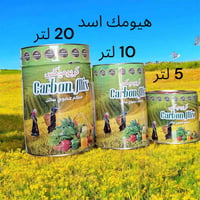 يتوفر لدينا هيومك تركي درجه أولى  يشتغل على الحنطه وعلى جميع المحاصيل ...