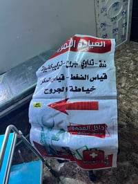 للبيع ... الاتصال على الرقم 07708352171