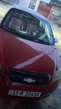 افيو • ٢٠١٠ • رقم بغداد