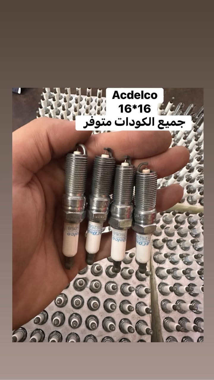 توفر أكثر من 20 نوعًا من البلكات الأصلية التفصيخ للسيارات اليابانية والكورية والأمريكية، بجودة مضمونة وأسعار منافسة.

✅ جميع البلكات مفحوصة ومختبرة بعناية
✅ نظيفة وجاهزة للتركيب
✅ أداء ممتاز وجودة موثوقة

للحصول على البلك المناسب لسيارتك، ما عليك سوى إرسال:
🔹 نوع السيارة
🔹 الموديل
🔹 حجم المحرك (المكينة)

أو أرسل رقم الشاصي (VIN) وسنقوم بتحديد البلك المناسب بدقة وسرعة.

📩 راسلنا الآن، وسنساعدك في العثور على القطعة المناسبة بأفضل جودة وأسرع وقت
*********** واتساب 
توصيل جميع محافظات العراق
