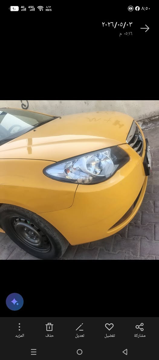 التفاصيل داخل المنشور


**إذا كنت صاحب هذا الإعلان وتريد حذفه لأي سبب، رجاءا أرسل رسالة إلى الدعم الفني**