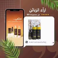 نعومة فورية • تقليل التقصف • لمعان واضح