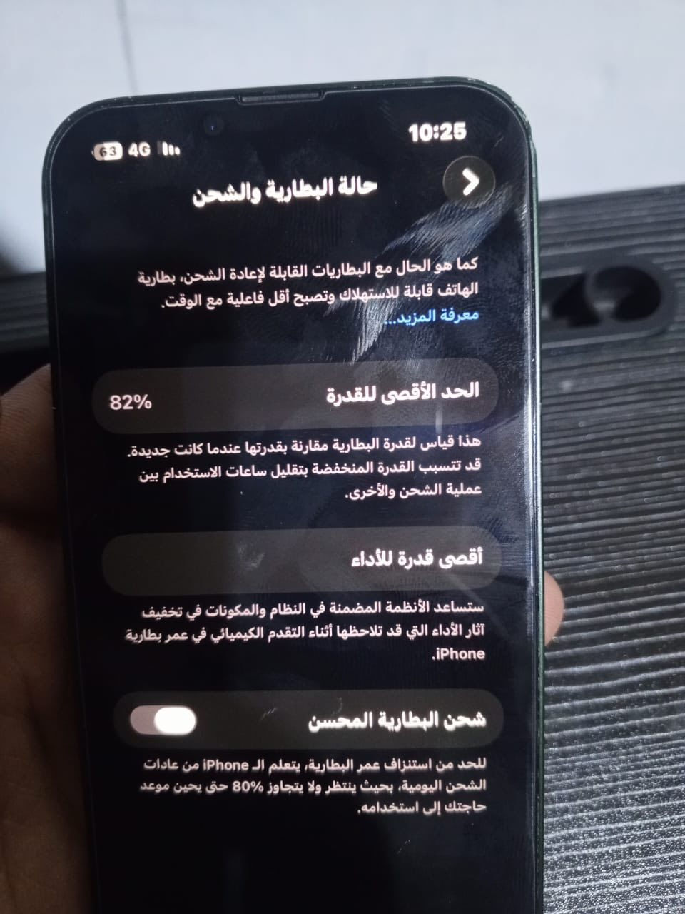 13عادي 128 بطاريه 82  فقط بي طخه صغيره بشاصي نضيف وشحن جيد للمراوس باقل منه سعره 380بي مجال قليل حك الجيه مستعجل ع بيعته ***********
