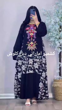 (درزن 85الف فقطط دشداشة دبل كلوش تطريز +تشجير (للحجز واتساب 0776631884...