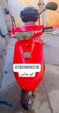 مكلفه بنشر اليريده يتصل عله صاحبه