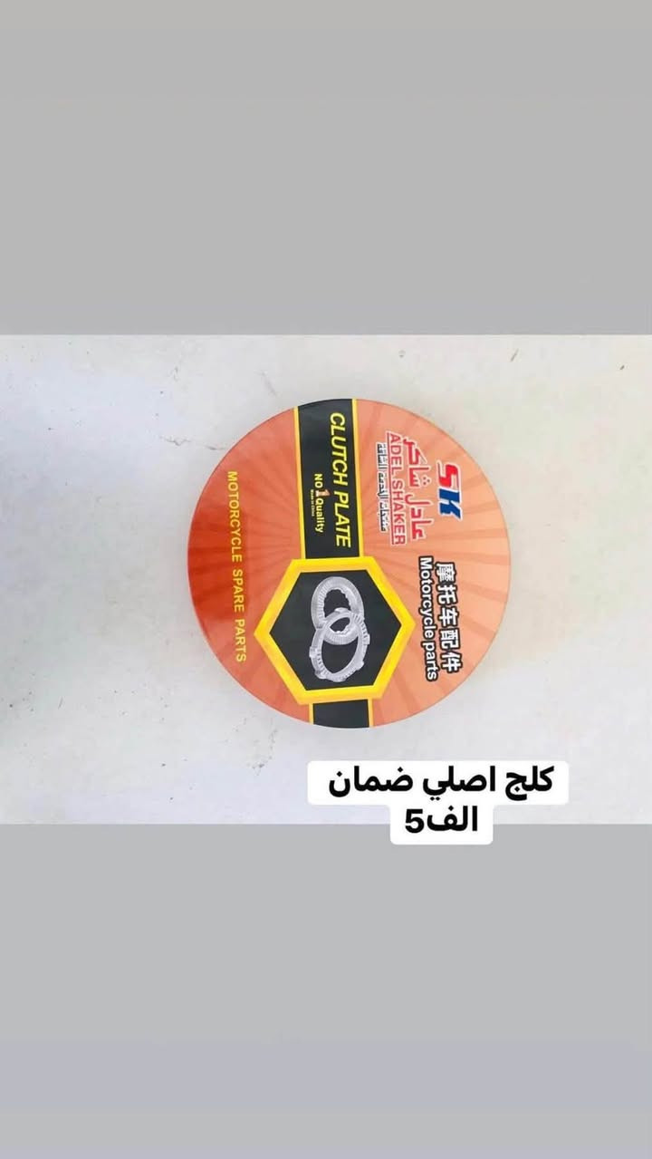 السلام عليكم يعلن محل ابراهيم عن تخفيضات واسعار بلاش

ادوات كله اصلي ضمان

قضاء الدجيل حي الوحده 

 قرب مدرسه الاراده  

 الاستفسار اتصل عل رقم 
***********
