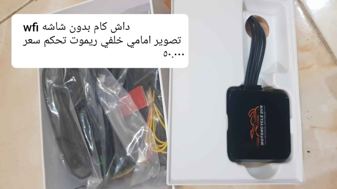 السلام عليكم كماليات دراجات منوعه اسعار داخل الصور مكاني بغداد الغزاليه موجود توصيل 
0️⃣7️⃣7️⃣2️⃣3️⃣7️⃣2️⃣6️⃣1️⃣0️⃣8️⃣ Colombo, Sri Lanka


**إذا كنت صاحب هذا الإعلان وتريد حذفه لأي سبب، رجاءا أرسل رسالة إلى الدعم الفني**