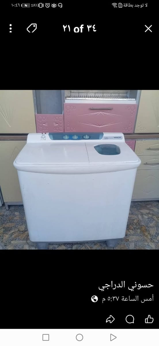 السلام عليكم غرااض للبيع نضيفه جدا مكان بغداد واكو توصيل شراي يتفضل خاص او يتصل #رقمي*********** واتسب
