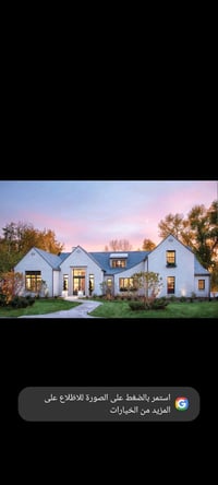 23 عشرين بيت وشقة للإيجار راسل الصفحة  ونستقبل عروض البيع والايجار (مو...