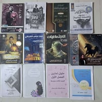 ملازم ثالث متوسط • كتب ثالث متوسط • ملازم مدرسية • ملزمة متوسط • كتب م...