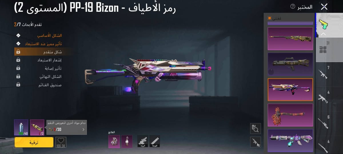 حساب ببجي مفول سكنات مراوس ببجي حته لو تنطي فرق مو مشكله متواجده خاص


**إذا كنت صاحب هذا الإعلان وتريد حذفه لأي سبب، رجاءا أرسل رسالة إلى الدعم الفني**