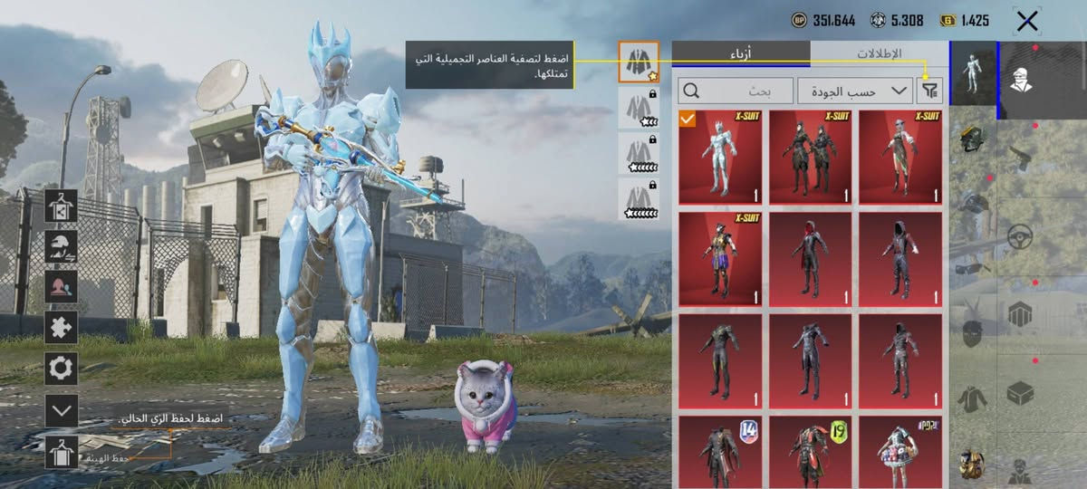 السلام عليكم مكاني كركوك وعندي متجر حسابات بوبجي عندي حساب شخصي للبيع سعره بلاش 150 الف يعني بيعه مستعجل


**إذا كنت صاحب هذا الإعلان وتريد حذفه لأي سبب، رجاءا أرسل رسالة إلى الدعم الفني**