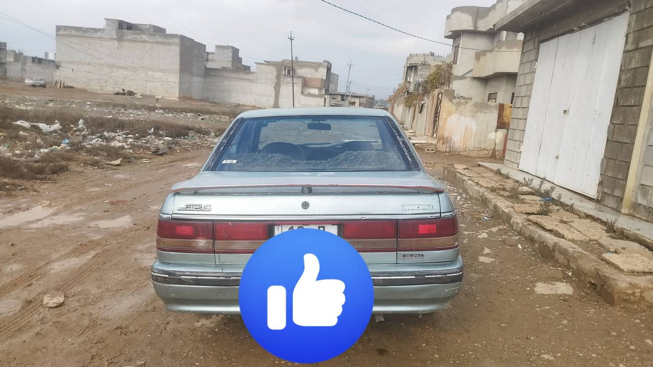 اسلام عليكم مازدا للبيع 626مصبوقه جماليه بسمي رقم نينوى مصطره دولي كبون بانزين موجود بيها سياره كلشي بيها شقال كير اتوماتيك العنوان حي سومر رقم الموبايل ***********طالب عليها 46
