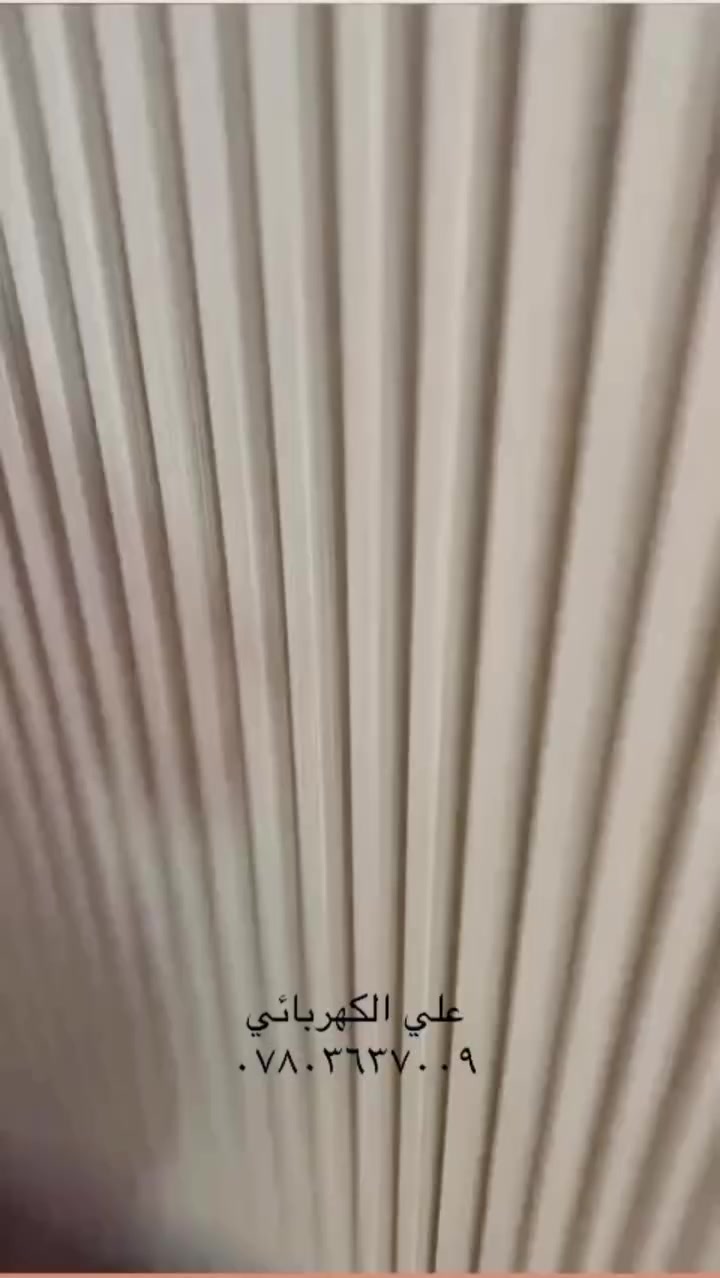 تم تاسيس كهرباء من الصفر الى المحلات  بصوره امنه وعمل متقن
جاهز لجميع الاعمال الكهربائيه من تاسيس وتصليح 
***********
