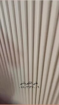 تم تاسيس كهرباء من الصفر الى المحلات  بصوره امنه وعمل متقن جاهز لجميع ...