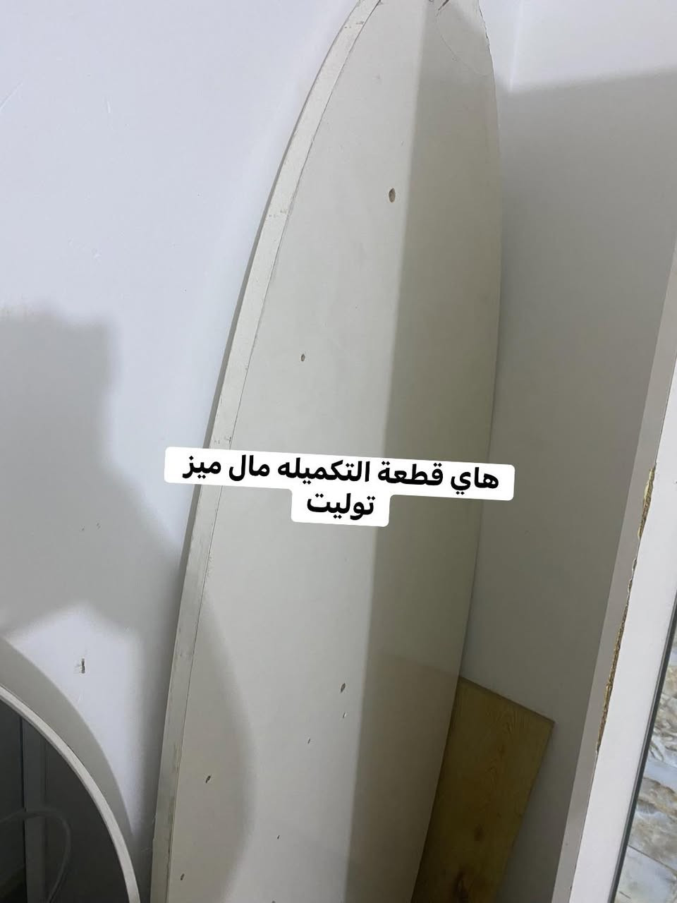 السلام عليكم غرفة نوم نضيف وكلش حلوه وفخمه حبايب ماخذينه بمليون ونص ورايدته ب650قفل رجآ الموشراي  لاتدخل اتعامل


**إذا كنت صاحب هذا الإعلان وتريد حذفه لأي سبب، رجاءا أرسل رسالة إلى الدعم الفني**