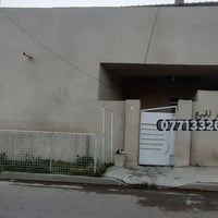 بيت ١٠٠  الزعفرانية مجاور مجمع الشموخ  البيت تشجير سعر٤٢ محتويات البيت...