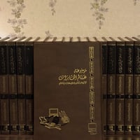 موسوعة عالم المخابرات • ٢٤ جزء • نسخة أصلية