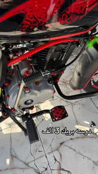 قطع غيار • بوكسر • بصرة ام قصر