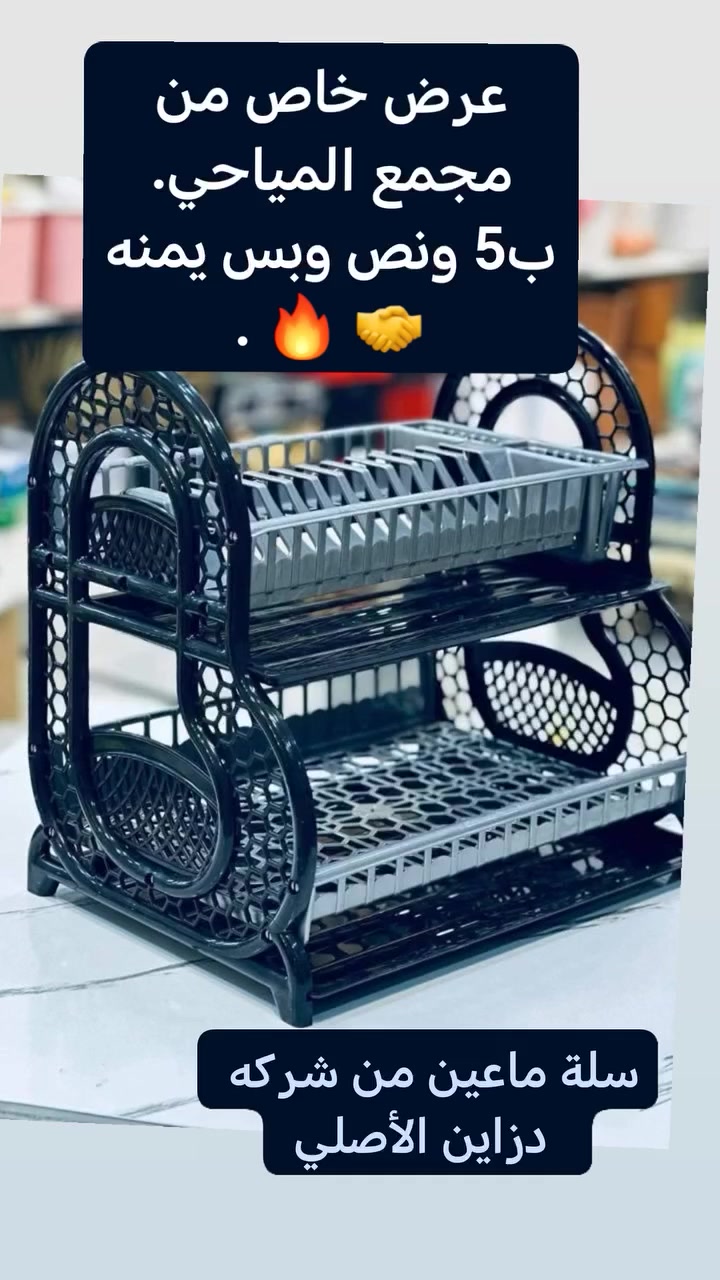 ب5,000 ونص 🔥🔥🔥


**إذا كنت صاحب هذا الإعلان وتريد حذفه لأي سبب، رجاءا أرسل رسالة إلى الدعم الفني**