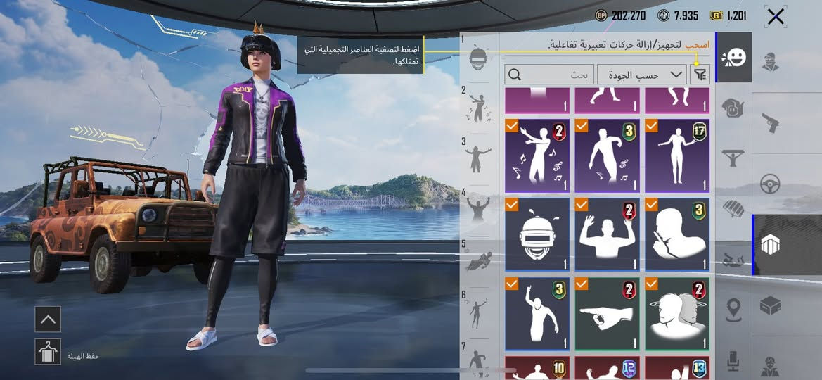 السلام عليكم حساب ببجي للبيع مستوى الحساب 87 حساب كلش مرتب بيه خوذة راكب الجحيم كونكرات 4 وبيه نوادر مشحون من السيزن الرابع وانت صاعد وبيه هواي تفاصيل سعر الحساب 100 بيع وجه ال وجه فقط موصل


**إذا كنت صاحب هذا الإعلان وتريد حذفه لأي سبب، رجاءا أرسل رسالة إلى الدعم الفني**