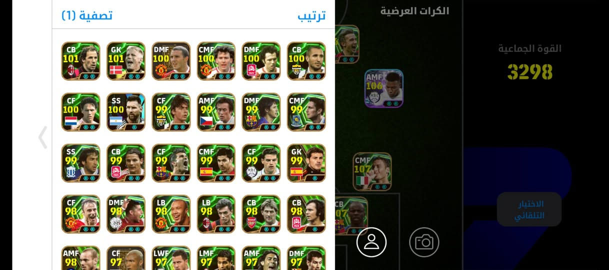 البيع تواصل خاص مكاني بغداد مدينه الصدر حساب متعوب علي ريت يوصل فوك 3300يحتاج مدرب وتطوريات


**إذا كنت صاحب هذا الإعلان وتريد حذفه لأي سبب، رجاءا أرسل رسالة إلى الدعم الفني**