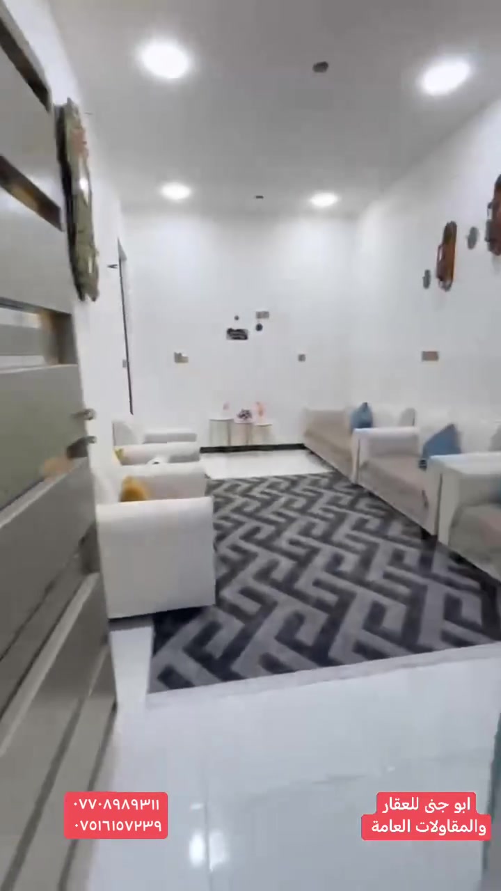 للبيع بيت ١٠٧ متر واجهه ٥ نزال ٢١ ونص المحمودية زراعي طليطله حي المهندسين ثالث بناء جديد بال٢٠٢٦ طابوق يحتوي على غرفه ومطبخ واستقبال وصحيات وطرمه نقص بيتونه فقط السعر ٥٥ للاستفسار مراسله الصفحه او الاتصال على الارقام
***********
***********
