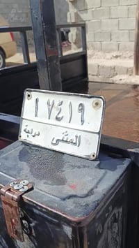 ستوته • موديل ١٩ • سماوه