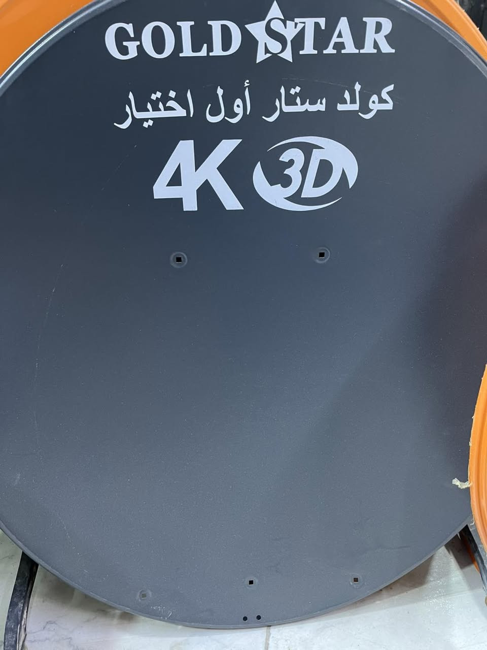 عرض🎉
شهر رمضان المبارك 
صحن+واير+لاقط
ستلايت 
بسعر😬30الف 
الكميه محدوده 
مكتب محمد سترونك 📡 
قرب رووف 
***********
