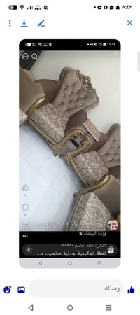 كنبة • صالون