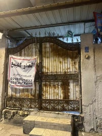 الامن الداخلي المنطقه الجديده • ١٠٠م • ٣ غرف