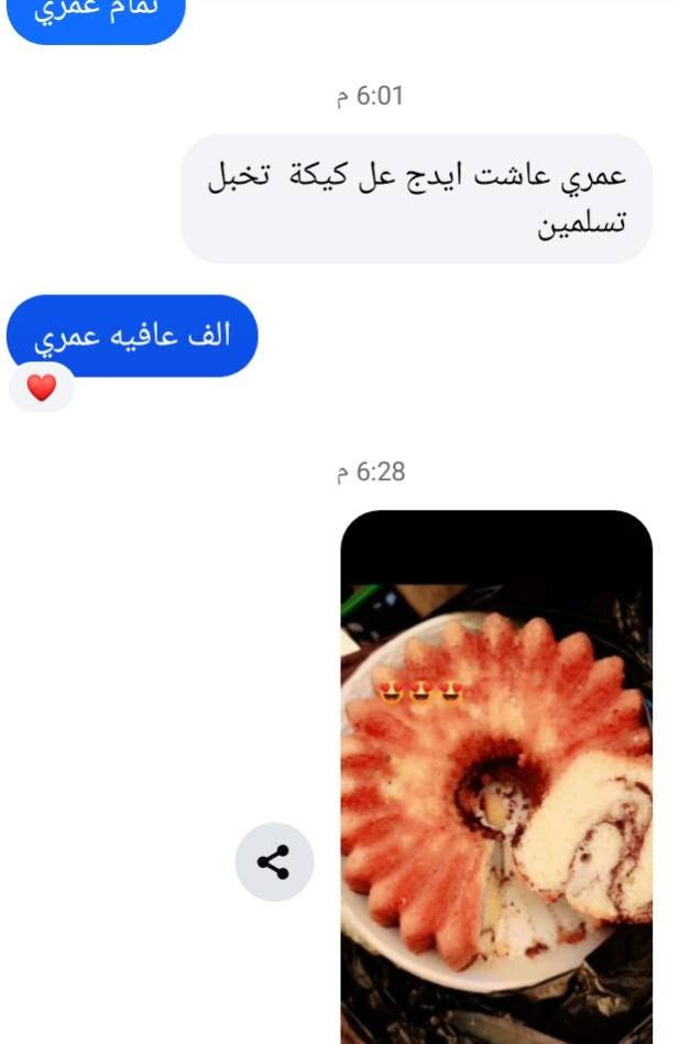 كيك شاي او كيك عصروني الف عافيه 
للحجز والاستفسار خاص


**إذا كنت صاحب هذا الإعلان وتريد حذفه لأي سبب، رجاءا أرسل رسالة إلى الدعم الفني**