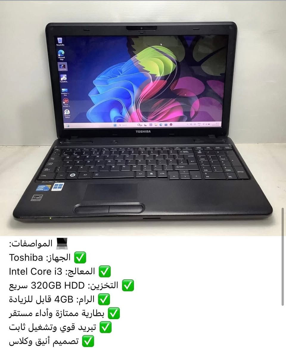 اي لابتوب بالبوست بس ب 100 دينار شامل التوصيل 😍🔥🔥🔥 عرض فقط لمدة 24 سااعة فقط  🔥

اللابتوب مع كامل اغراضه مستعمل بحالة الوكالة 🔥
مكفول 
معه هديتين 🔥
متوفر خدمة توصيل لكافة مناطق المملكة ✅


**إذا كنت صاحب هذا الإعلان وتريد حذفه لأي سبب، رجاءا أرسل رسالة إلى الدعم الفني**