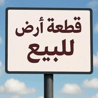 حي الموضفين • ١٠٠م • داخل مربع ٥٠٠٠
