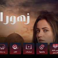 🐉 اشترك الآن #فاملي Family 4K #سنه 👈 15.000 الف   ✓ لمشاهـدة جميع القن...